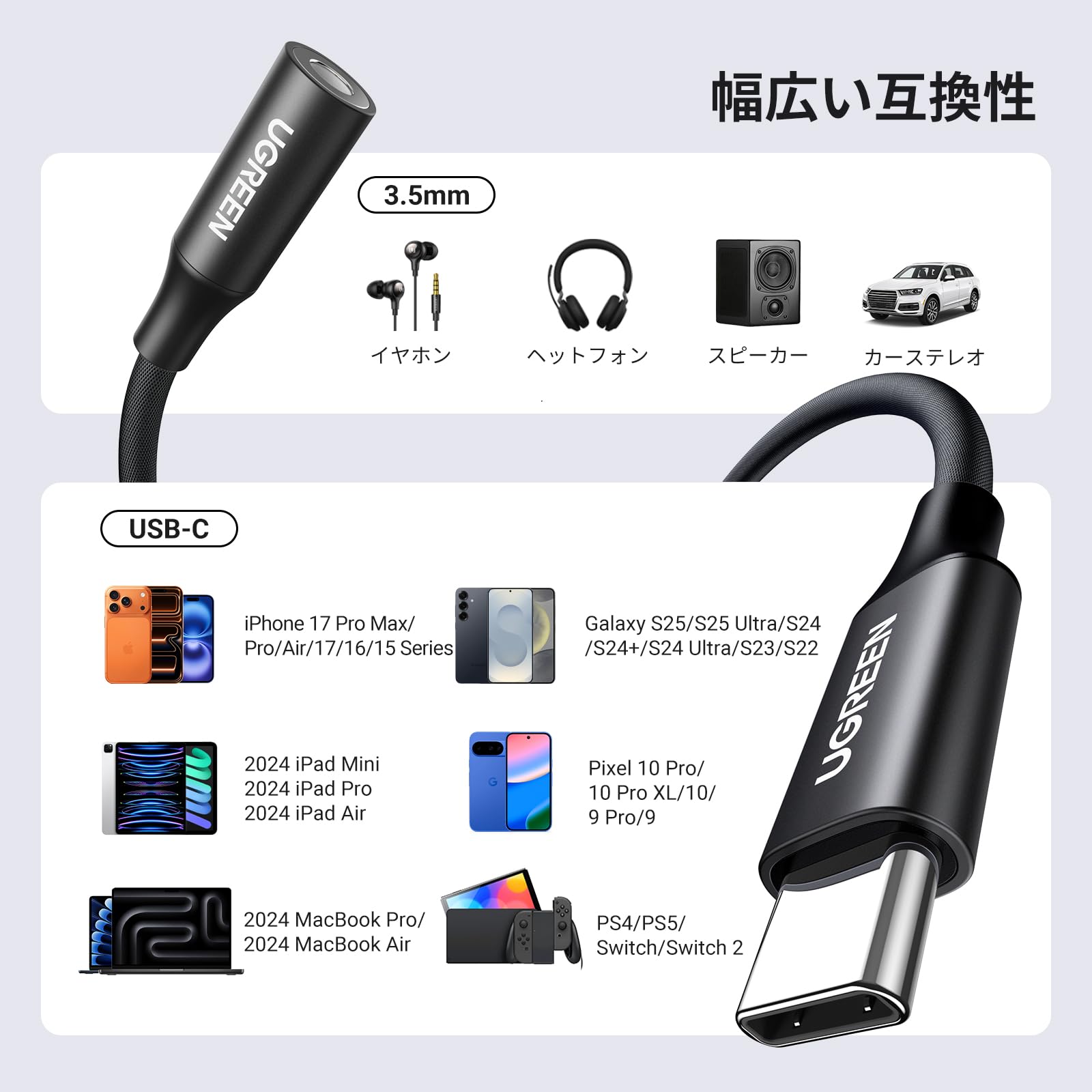 Amazon.co.jp: UGREEN【ハイレゾ音質】USB C イヤホンジャック 変換